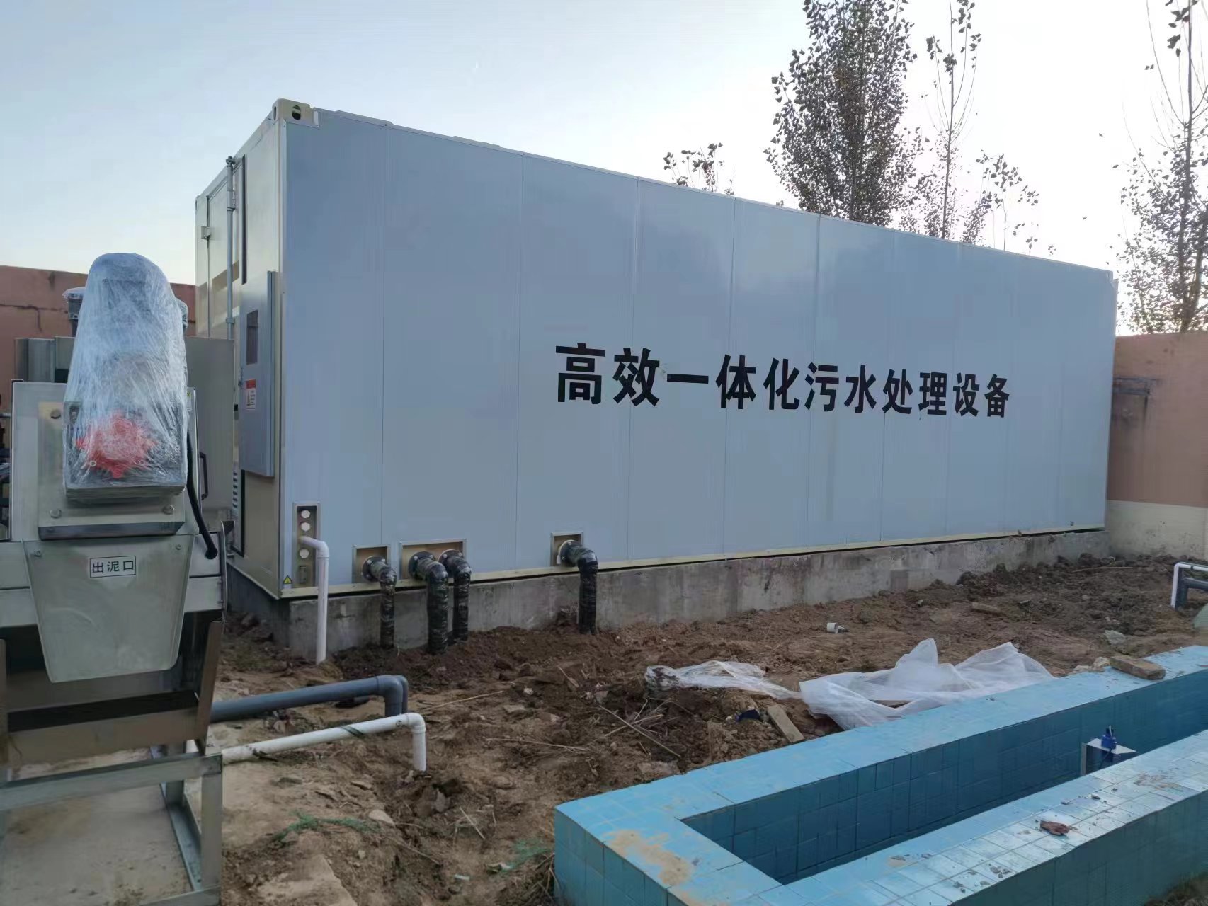 富锦地埋式一体化污水处理设备